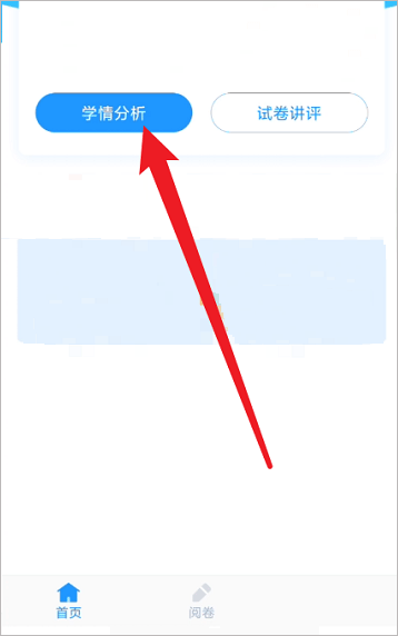 乐教乐学教师版