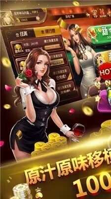 幸运满贯手机版截图0