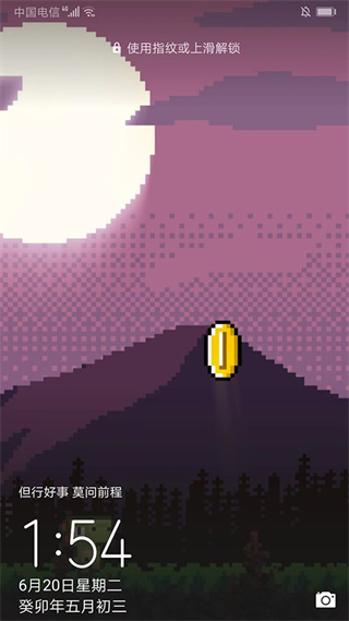 wallpaper开机启动怎么设置