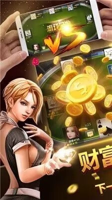 幸运满贯手机版截图1