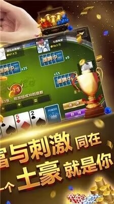 幸运满贯手机版截图2