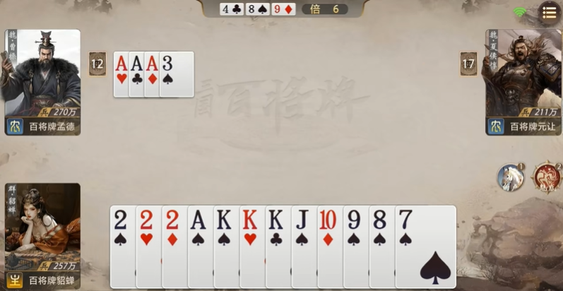 三国百将牌貂蝉技能是什么 貂蝉技能详解