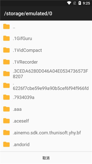 java游戏模拟器截图4