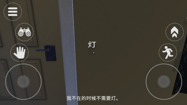 泰坦追逐者截图1