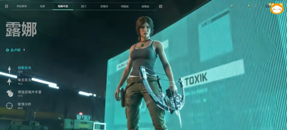 三角洲行动古墓丽影联动内容汇总 S9古墓丽影联动内容有什么