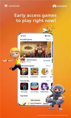 华为游戏空间截图1