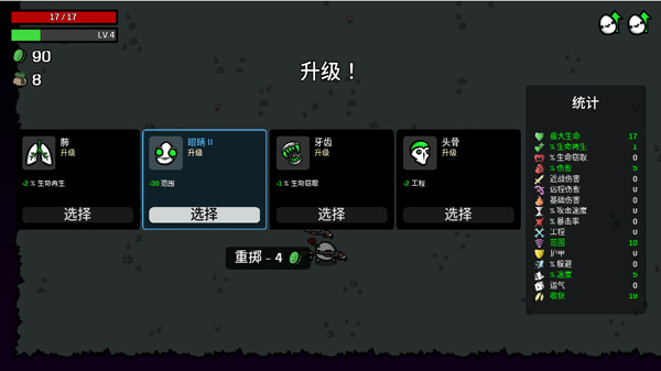 土豆兄弟深海魔怪