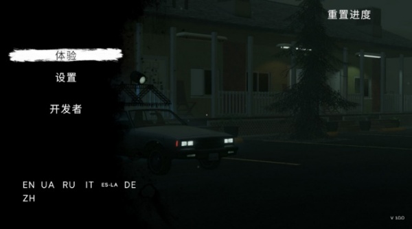 泰坦追逐者