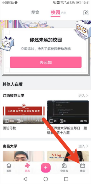 哔哩哔哩怎么创建个人粉丝牌 创建个人粉丝牌教程