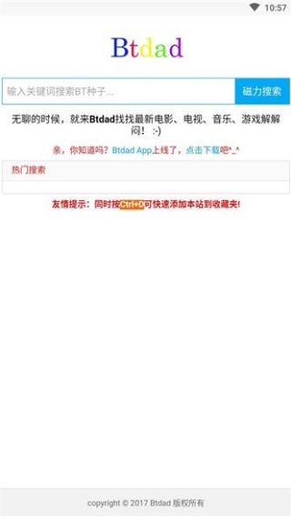 Btdad磁力搜索