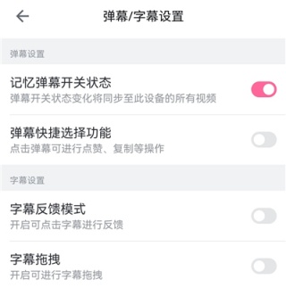 哔哩哔哩怎么创建个人粉丝牌 创建个人粉丝牌教程