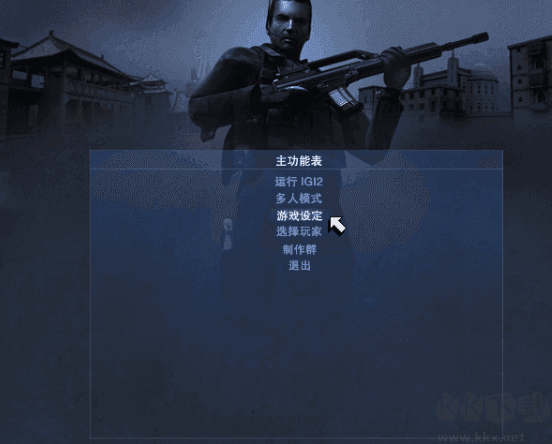 秘密潜入手机版截图3