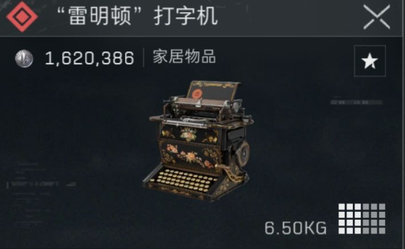 三角洲行动雷明顿打字机在哪出 雷明顿打字机刷新点位