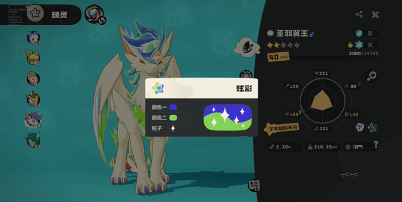 洛克王国世界炫彩圣羽翼王怎么获得 炫彩圣羽翼王获取攻略