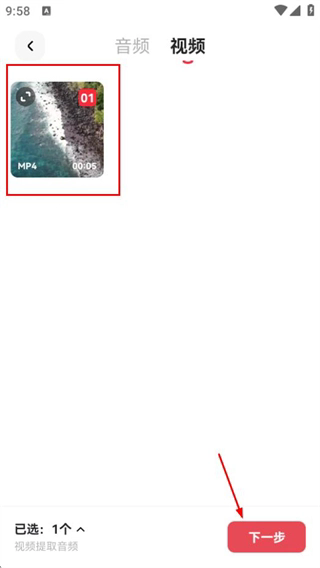 转换猫MP3转换器