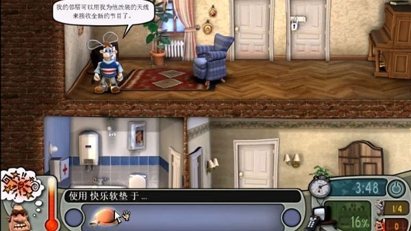整蛊邻居4中文版