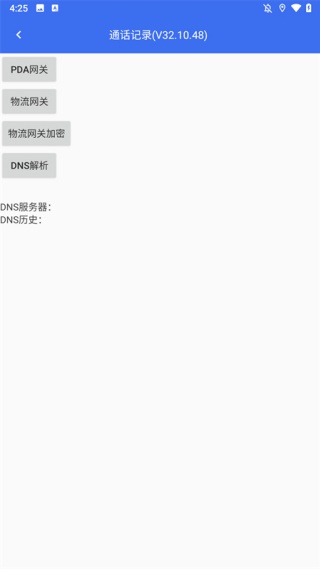 小哥工作台