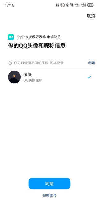 TapTap游戏时长统计在哪里打开 游戏时长统计开启教程