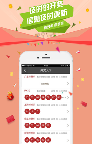 888cc截图2