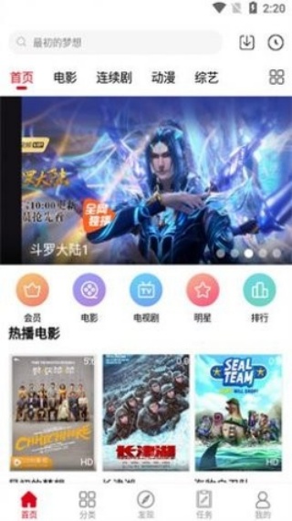 迅速影视