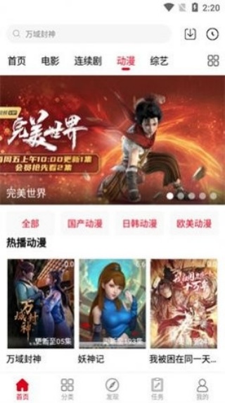 迅速影视