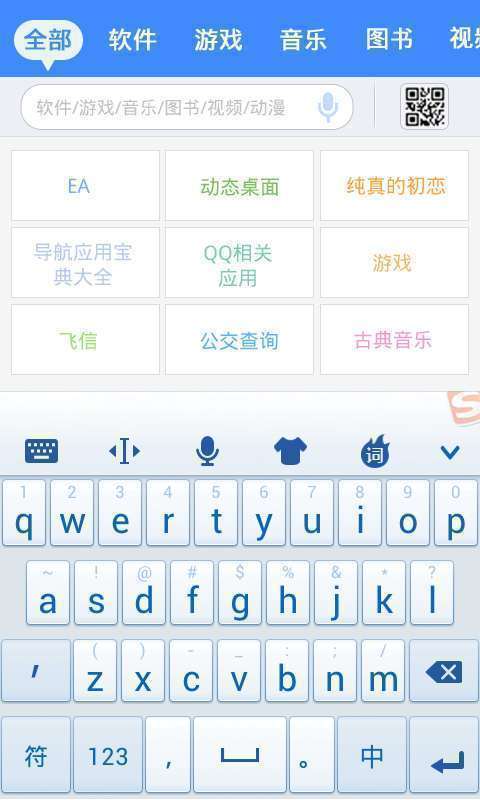 mm应用商场最新版