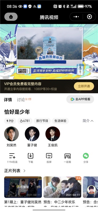 迅速影视