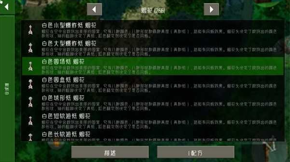 生存战争金融扩展版