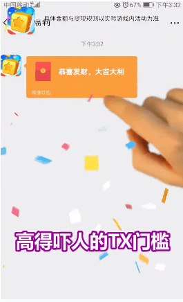 阿伟消消消最新版截图2