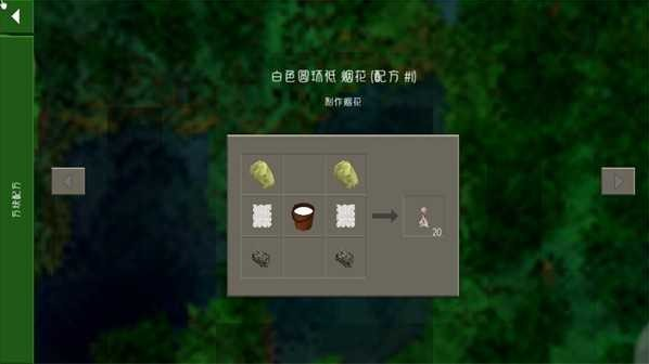 生存战争金融扩展版