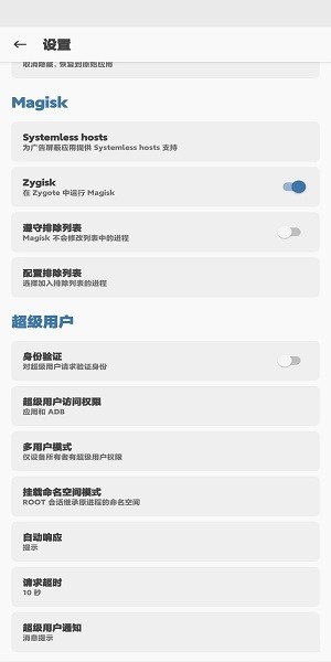 阿尔法面具最新版截图1