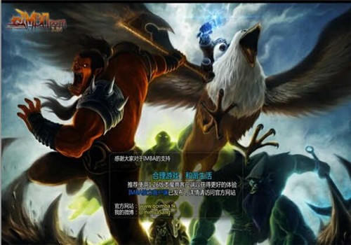 dotaimba地图最新版截图1
