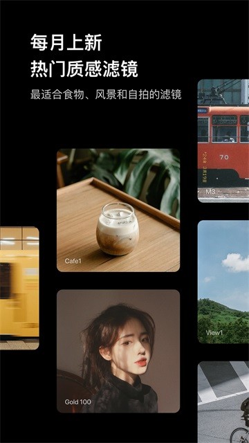 Foodie相机截图3