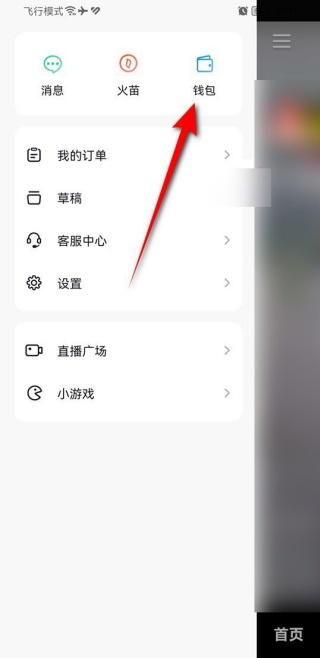 抖音火山版私密账号是什么意思