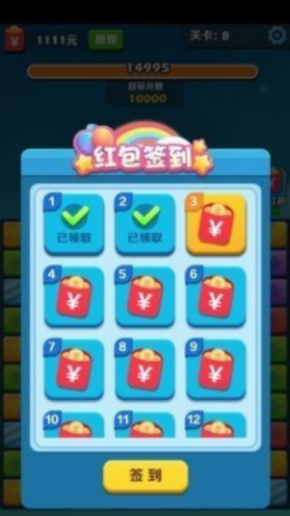 阿伟消消消最新版