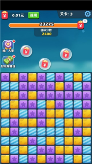 阿伟消消消最新版