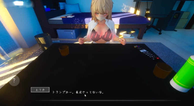 夏音公寓手机版