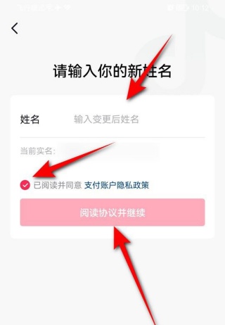 抖音火山版私密账号是什么意思
