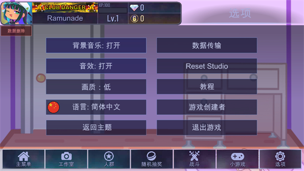 加查艺术中文版