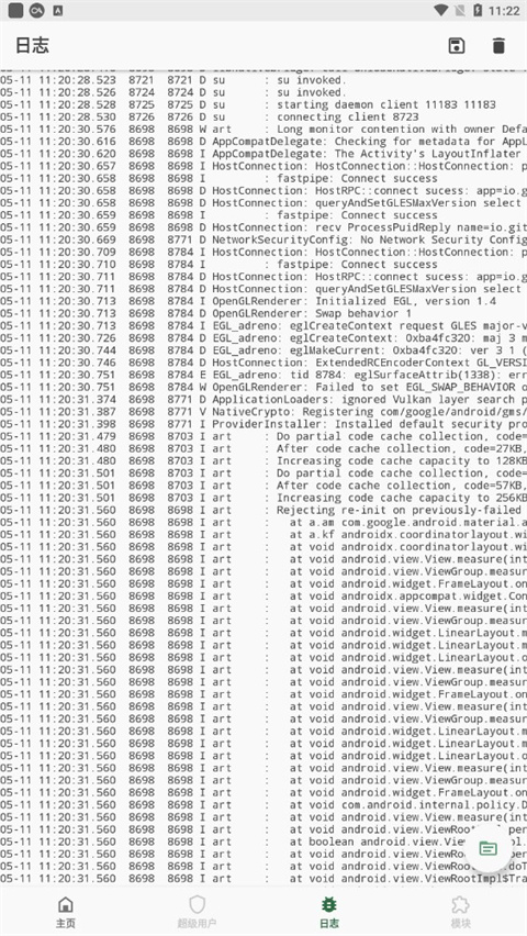 阿尔法面具最新版
