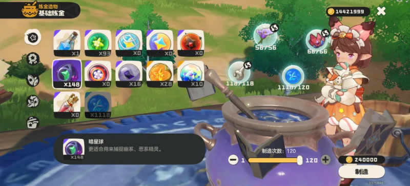 洛克王国世界咕噜球有哪些 咕噜球类型一览