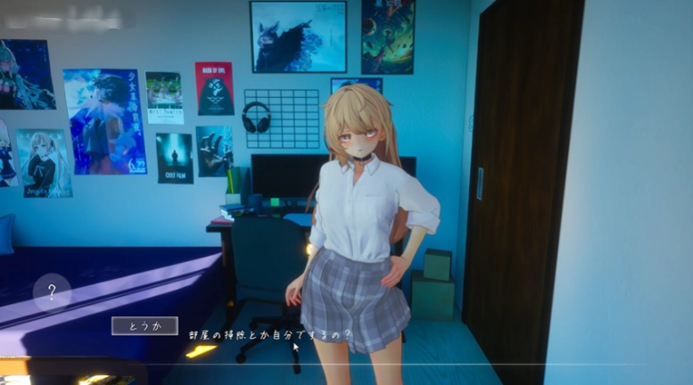 夏音公寓手机版