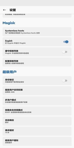 阿尔法面具最新版