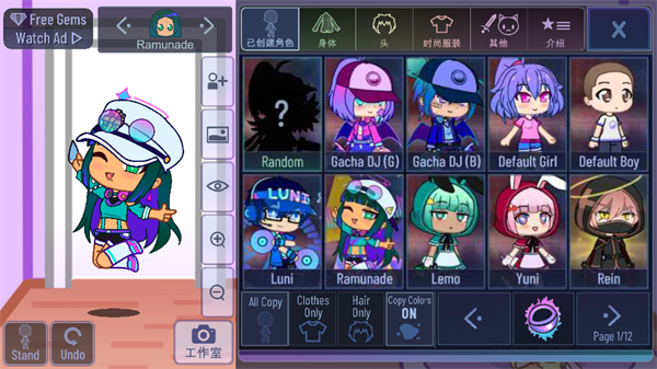 加查艺术中文版