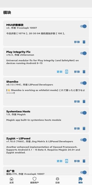 阿尔法面具最新版