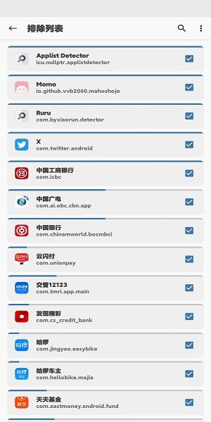 阿尔法面具最新版