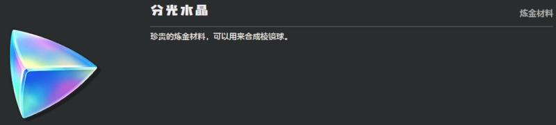 洛克王国世界咕噜球有哪些 咕噜球类型一览