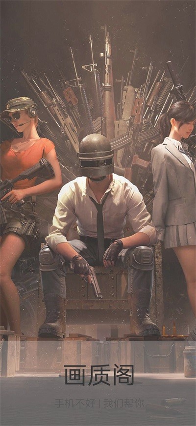 画质阁旧版截图4