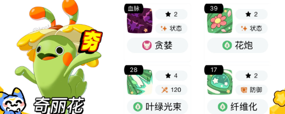 洛克王国世界中后期精灵推荐 中后期必抓宠物有哪些