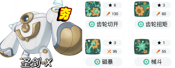 洛克王国世界中后期精灵推荐 中后期必抓宠物有哪些